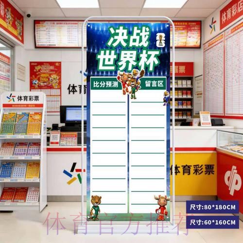世界杯比分官网入口地址